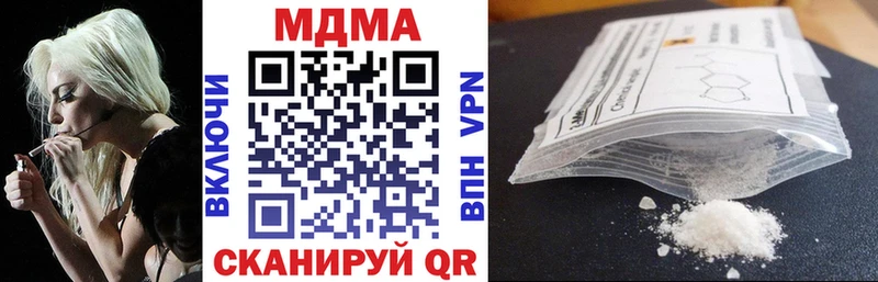 MDMA crystal  закладки  ОМГ ОМГ рабочий сайт  Новодвинск 
