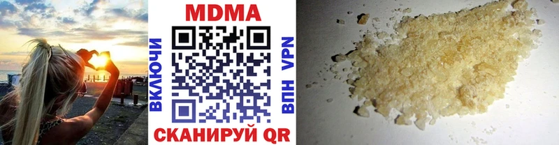 MDMA VHQ Новодвинск
