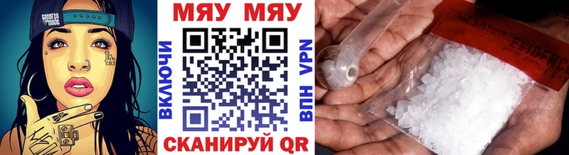 Мефедрон mephedrone  Новодвинск 