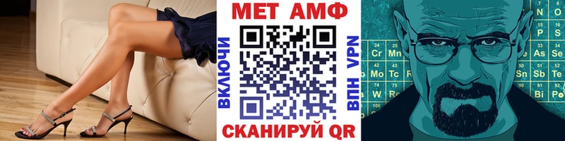 МЕТАМФЕТАМИН Декстрометамфетамин 99.9% Новодвинск