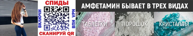 Метамфетамин витя  купить  цена  Новодвинск 