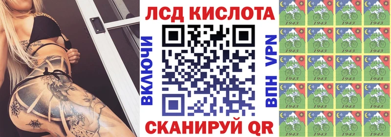 Марки NBOMe 1,8мг  купить  цена  Новодвинск 