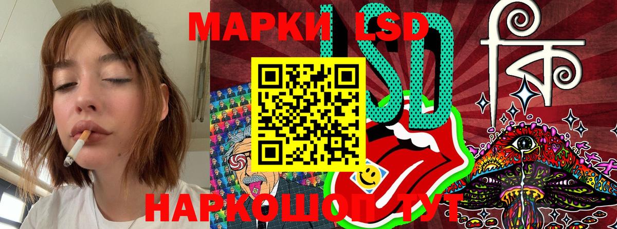 Марки N-bome  Вход с VPN  Новодвинск  купить   Марки 25I-NBOMe 1,5мг  Марки 25I-NBOMe 1,5мг 