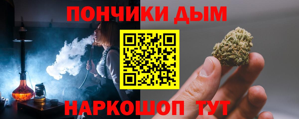 Шишки марихуана семена  Марихуана план  Конопля White Widow  Вход с VPN  Шишки марихуана OG Kush  Новодвинск 